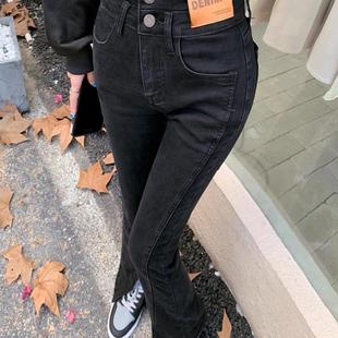 牛仔裤女春秋分叉拖地2025新款前开叉黑色高腰微喇叭显瘦长裤子