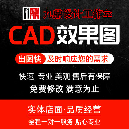 室内装修设计师效果图施工图全屋方案接单制作3d建模渲染展板代画
