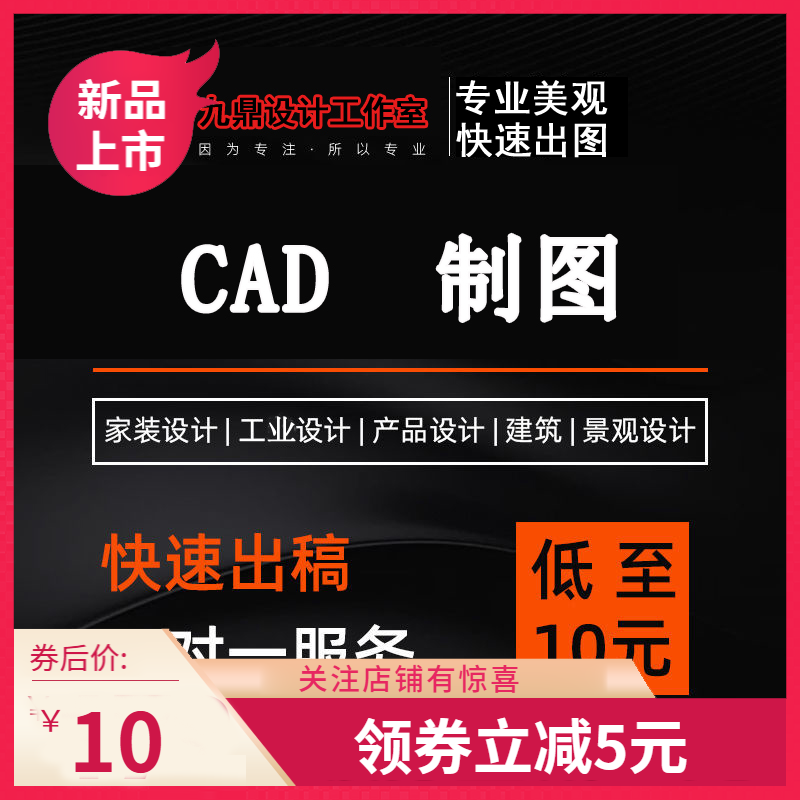 tekla钢结构建模施工CAD描图代画建筑水电暖通装修设计别墅自建房