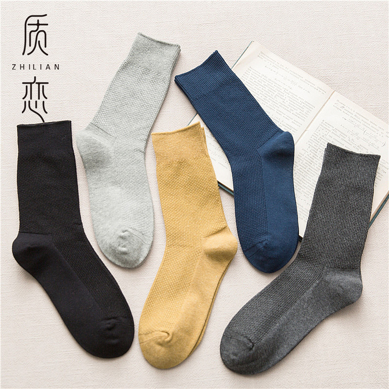 中长筒袜子男士棉袜无骨网眼透气高筒男袜加厚韩版吸汗商务休闲潮