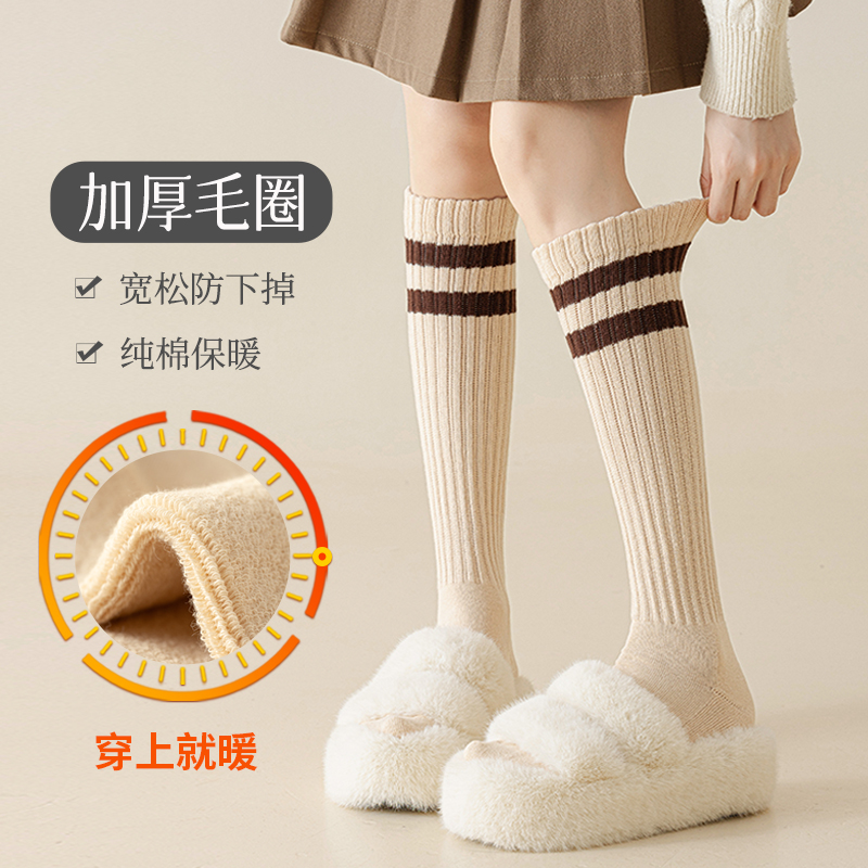 加厚纯棉条纹小腿袜3双