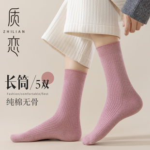 袜子女款 堆堆袜防臭高帮长筒无骨全棉袜 秋冬纯棉中筒袜配勃肯鞋