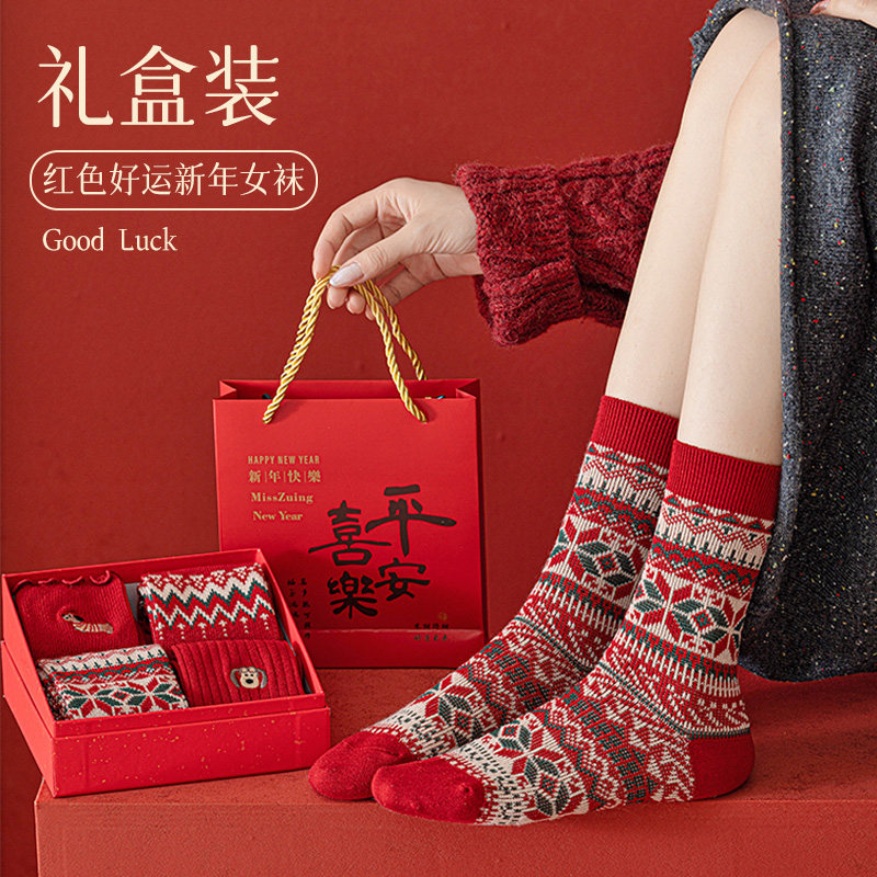 本命年红袜子女款秋冬季中筒袜马年纯棉纱线结婚喜袜礼盒新年长袜,女士内衣/男士内衣/家居服,中筒袜,淘宝优惠券,粉丝福利购,淘宝优惠卷