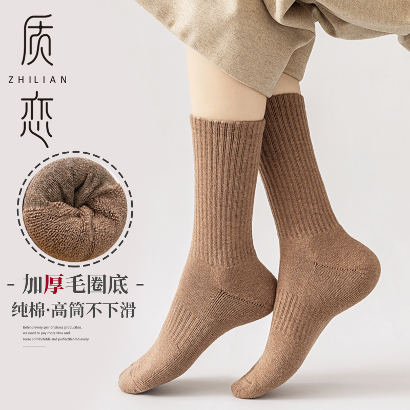 袜子女高筒纯棉ins潮长袜加厚袜