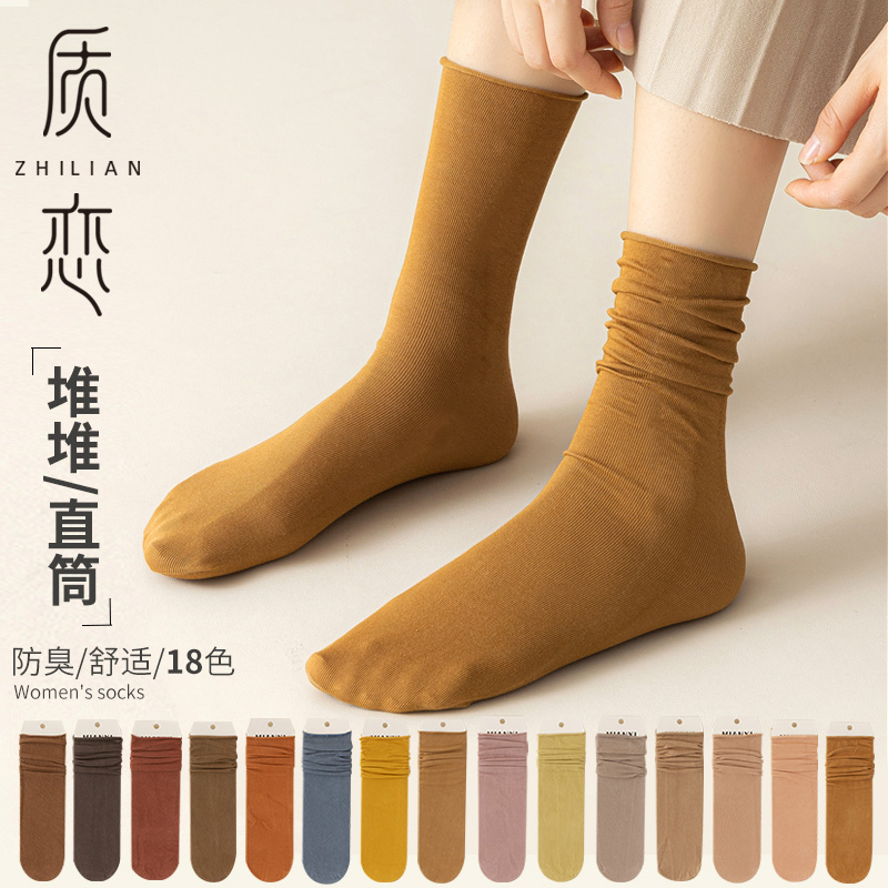 一袜两穿女ins堆堆外穿中筒袜6双