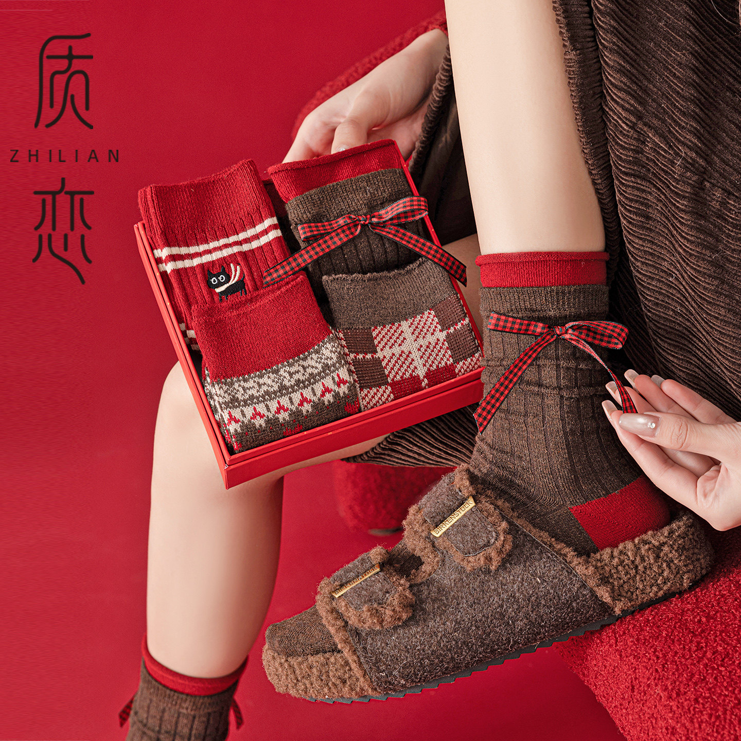红袜子女款本命年属马中筒袜秋冬新款大红色圣诞新年礼盒无骨袜子,女士内衣/男士内衣/家居服,中筒袜,淘宝优惠券,粉丝福利购,淘宝优惠卷