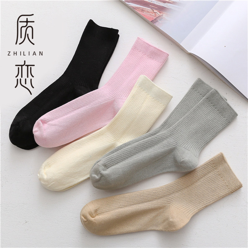 女袜子纯棉秋冬季中筒袜双针纯色条纹运动休闲无骨百搭全棉袜子女