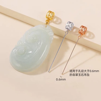 S925纯银万能扣吊坠扣头diy配件18K金扣头翡翠吊坠扣玉佩扣项链扣