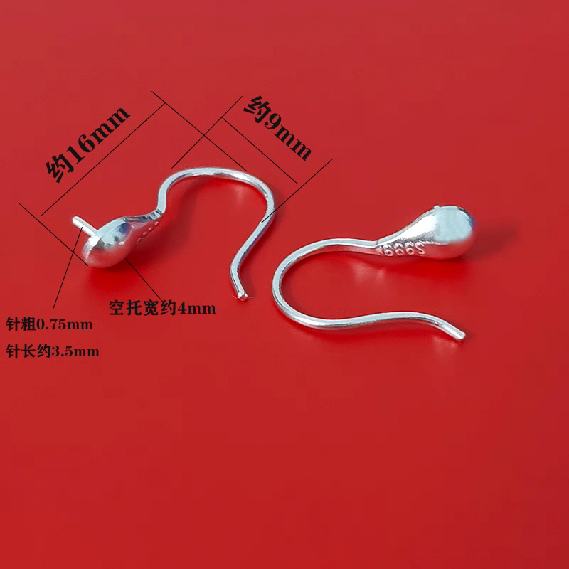 S999纯银高跟鞋耳钩足银DIY珍珠耳钩汤勺配件空托耳环耳坠不掉色,饰品/流行首饰/时尚饰品新,银饰配件,淘宝优惠券,粉丝福利购,淘宝优惠卷