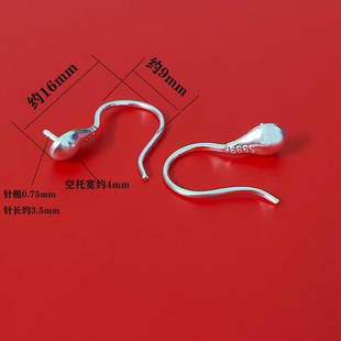 S999纯银高跟鞋耳钩足银DIY珍珠耳钩汤勺配件空托耳环耳坠不掉色