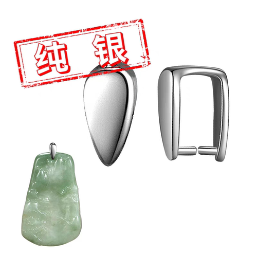 S925纯银大号夹扣扣头翡翠吊坠配件厚玉石挂件大水晶扣子对夹扣