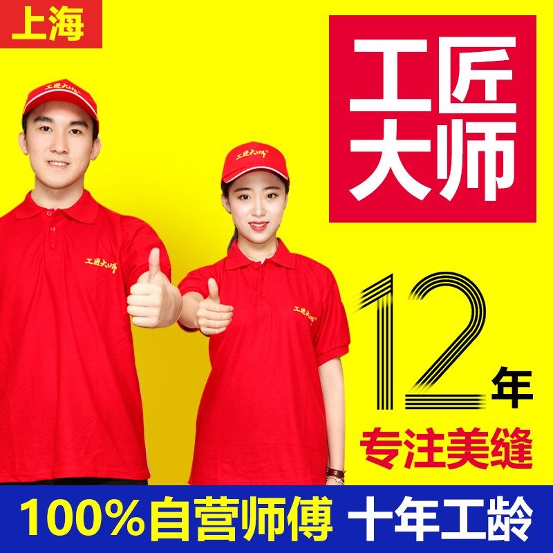 上海瓷砖美缝施工服务