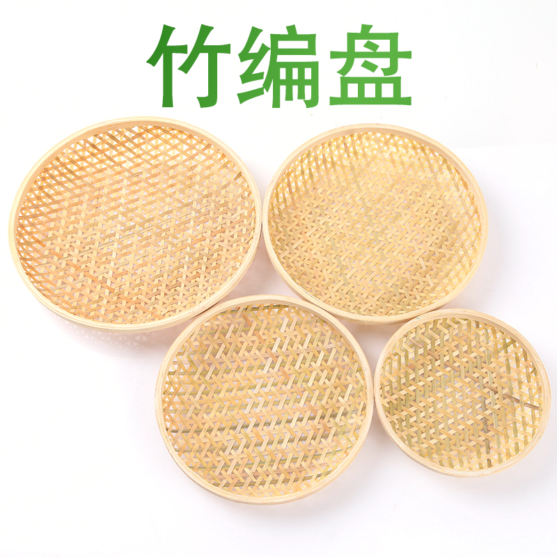 农家竹编圆簸箕水果圆盘特色食品