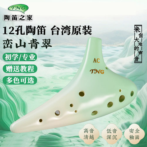 官方认证 正品包装 破损包赔