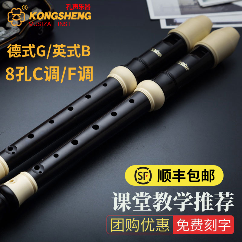 免费刻字  团购享优惠  顺丰包邮