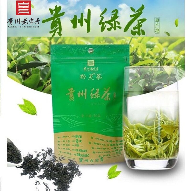 贵州绿茶袋装茶叶商超同款口粮茶图片