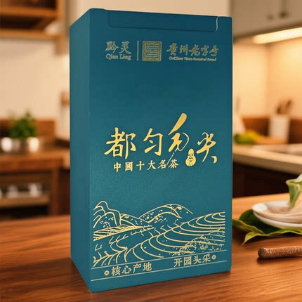 都匀毛尖明前茶2026年新茶手工茶叶高山绿茶贵州老字号盒装口粮茶