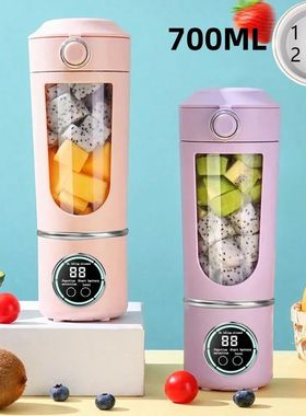 New Portable Juice Maker Blender for Shakes Smoothies 700ML