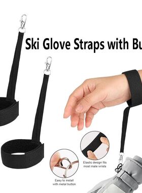 Nylon Ski Glove Leashes with Metal Button Strap Wrist Straps