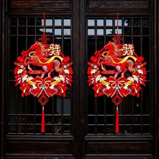 Chinese New Year Decorations 2026 Spring Festival Couplets H