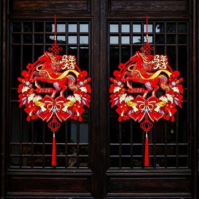 Chinese New Year Decorations 2026 Spring Festival Couplets H