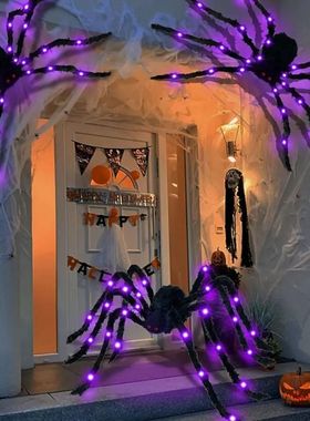 8 Modes Halloween Spider Web Lights Glow Waterproof LED Spid