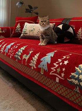 Chinese Style Chenille Sofa Slipcover, Couch Cover, Geometri