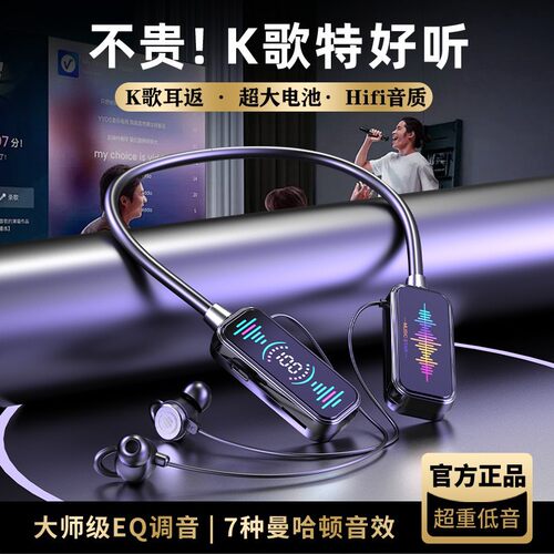 Neck-mounted Bluetooth Headset With High Sound Quality And S