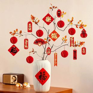 1pack Chinese New Year Decorations 2026 Spring Festival Hang