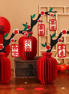 ?2026 New Year Decoration Red Honeycomb Balls Ornaments Crea