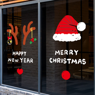 Stickers Static Christmas Merry