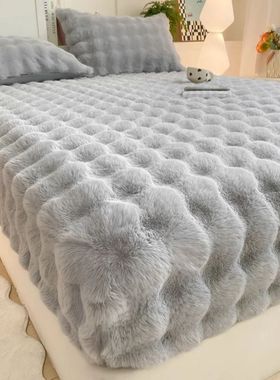 Fluffy Plush Fitted Bed Sheet for Winter Solid Color Rabbit