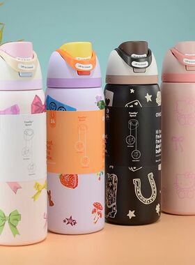 Owala Cup Vacuum Flasks & Thermoses Water Bottle Drinkware T