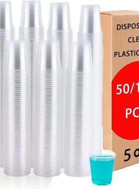 50/100pcs 5OZ Disposable Plastic Cups, Coffee Cups, Beverage