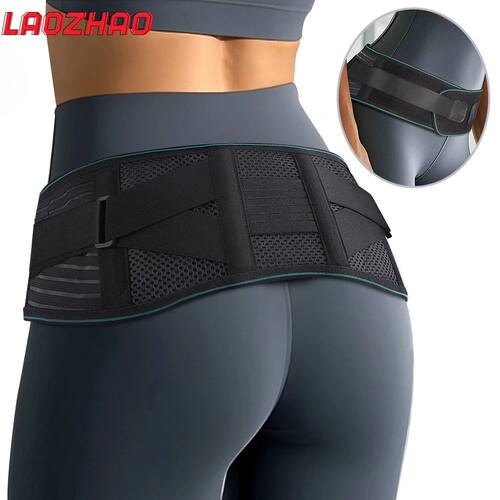 1PCS Lower Back Brace for Pain Relief – Lumbar Support Belt