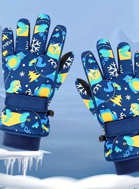 1 Pair Children's Winter Gloves with Thick Warm Soft Velvet