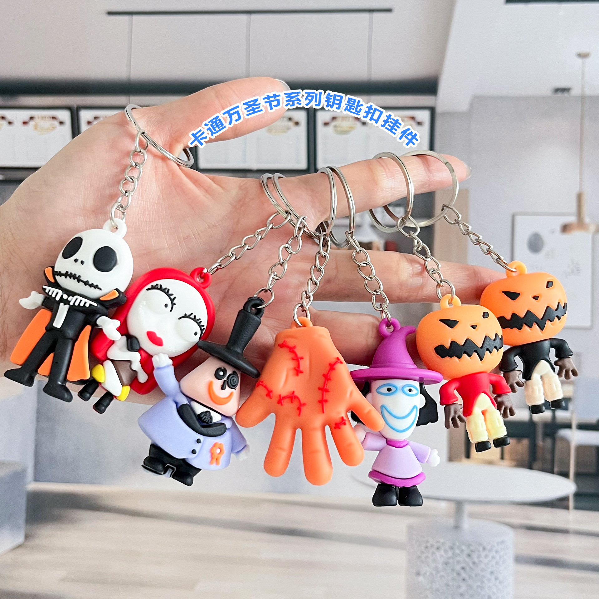 Halloween Pumpkin Key Chain Pendant Cute Skull Doll Car Key