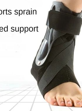 Ankle Sprained Support Brace Ankle Splint Stabilizer Protect