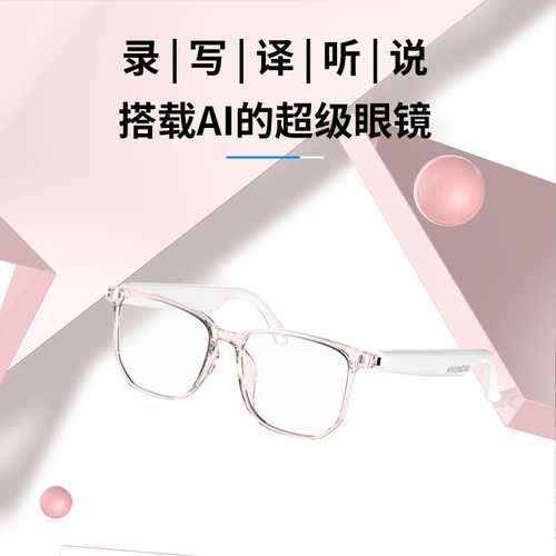 Hy-c8 Intelligent Ai Translation Glasses Headset Simultaneou