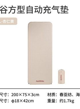 Naturehike Air Matss Self-inflating Matss Camping Matss