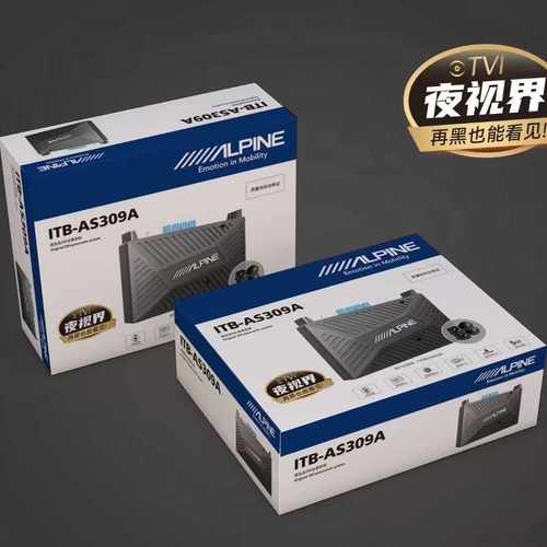 carplay无线360解码一体机阿尔派