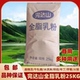 完达山全脂乳粉25kg袋装 商用麻辣烫烘焙冰淇淋商用原料多种用途
