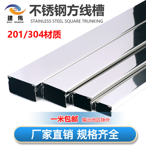 美化神器隐形免打孔金属遮挡线槽