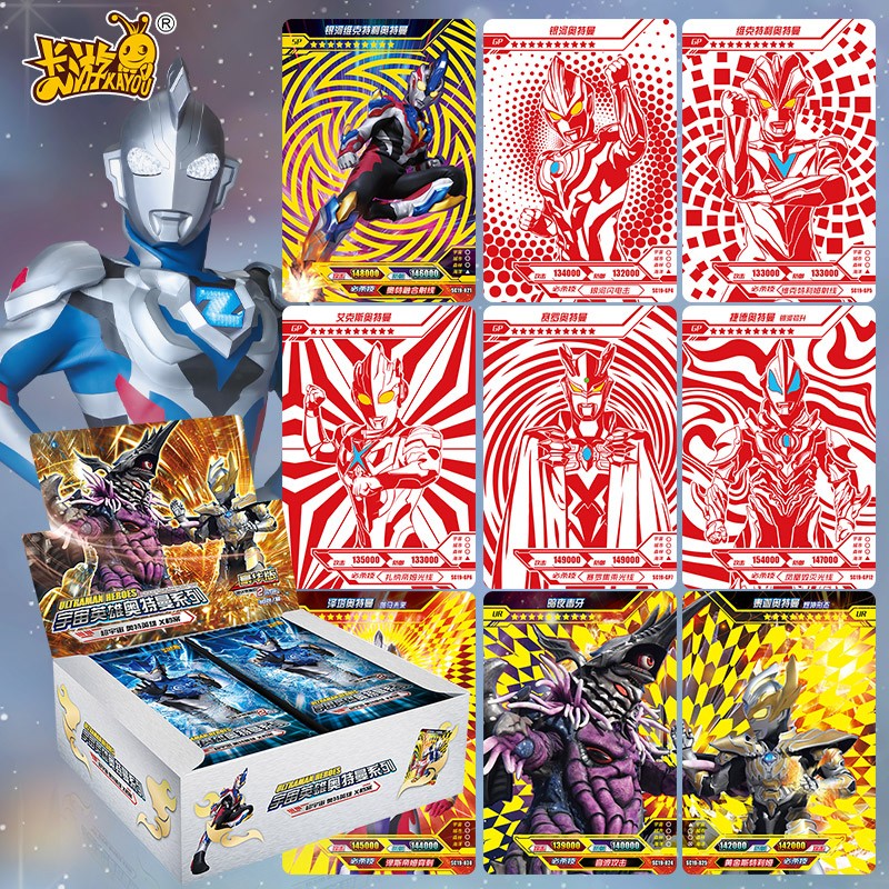 第26弹豪华版奥特曼卡片sρ卡无限赛罗sp卡第十九一盒2元包红gp卡