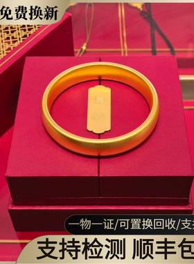 金店同款轮胎金包银手镯女