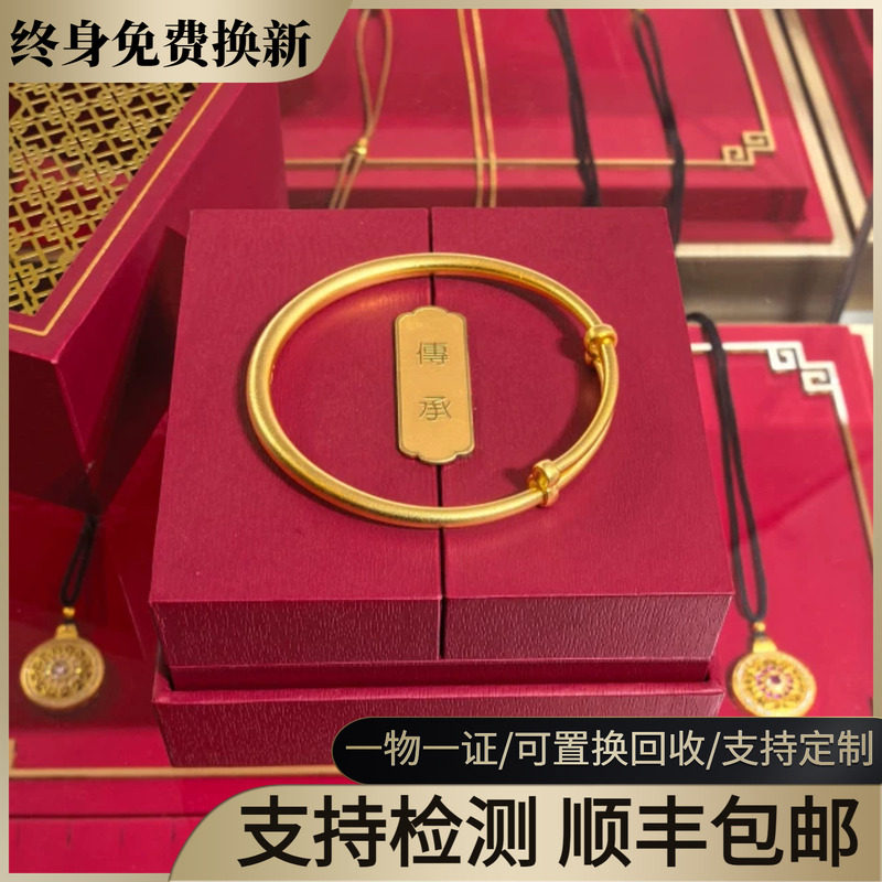水贝正品推拉金包银手镯女