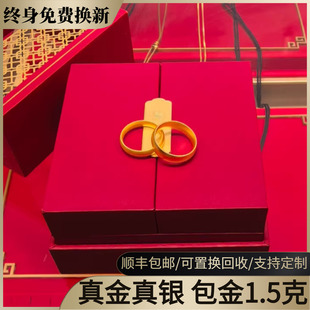 水贝黄金泥鳅背金包银戒指女古法实心指环素圈黄金指环送女友礼物