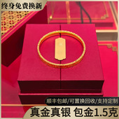 水贝黄金碎冰冰金包银手镯女实心爆闪素圈古法传承镯子送女友礼物