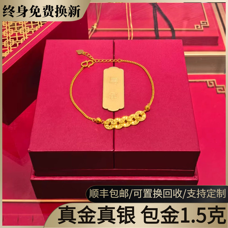 水贝黄金五帝钱金包银手链女古法传承实心爆闪手串送女友七夕礼物