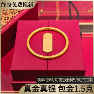 水贝黄金素圈金包银手镯女古法传承实心黄金镯子七夕送女友礼物